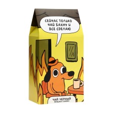 Black tea 