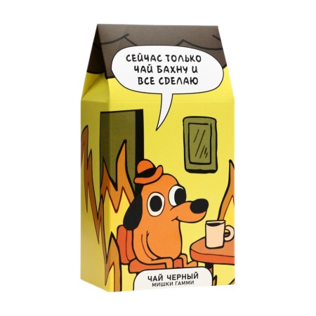 Black tea "everything is in order", 50 g