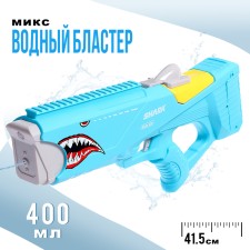 Water blaster 