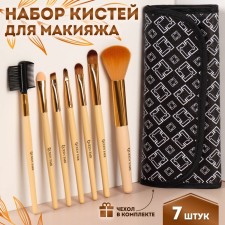 A set of makeup brushes 