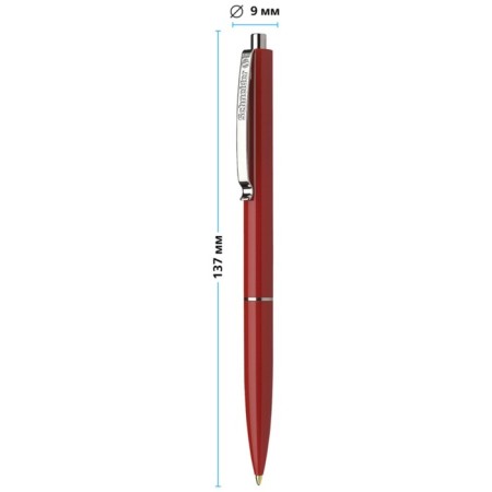 Handle Automatic Schneider "K15" Red, 1.0mm, Red Corps-1