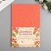 Foamiran "neon shine - bright orange" 2 mm format A4 (set of 5 sheets)