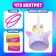 Moving game "Catch on a horn", cards and a unicorn hat, from 2 players, 10+