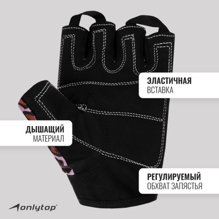 Sports gloves Onlytop Model 9128, p. XS-1