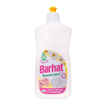 Barhat dishes "Chamomile", 500 ml-1