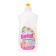 Barhat dishes "Chamomile", 500 ml