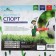 Lawn grass mixture Absolute Sports, 10 kg