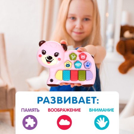 Musical toy "Beloved Friend", sound, light, pink bear-3