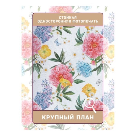 Photostes "Flower panel", Saten, size 145x180 cm, 2 pcs-2