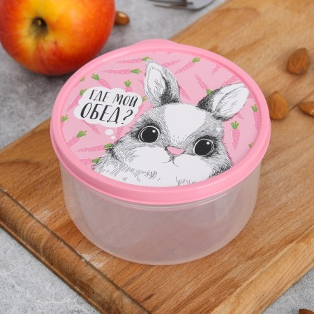 Lunch-Box Round "Where is my lunch?", 500 ml