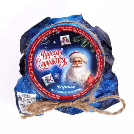 New Year. Jam "miracles" come from mountain raspberries, 100 ml-3