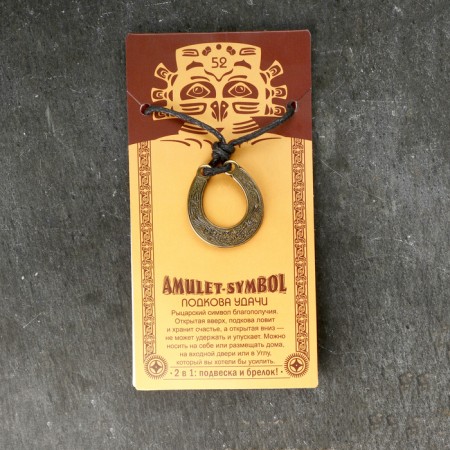 Amulet-cranes "Snow Good luck" No. 52, metallic-4