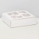 Box for 9 sweets cutting down, "bow", white 13.7 x 13.7 x 3.8 cm