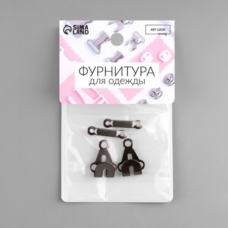 Hook for trousers and skirts, copper, 2 × 2 cm, 2 pcs, black nickel color-5
