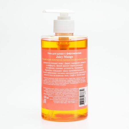Shower gel Sexy Sweet Juicy Mango with pheromones 430 ml-2