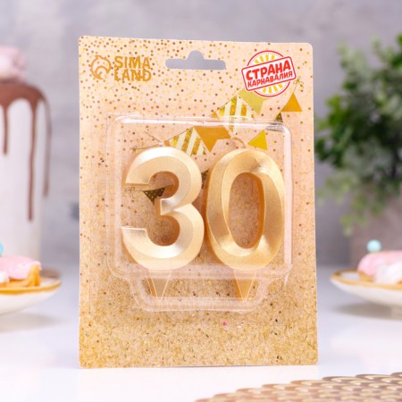 Candle in the cake anniversary "line" (set 2 in 1), number 30, gold metallic, 6.5 cm-1