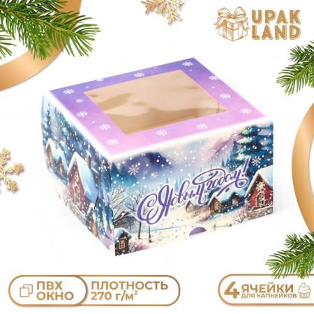 New Year. Box for 4 cupcake with the window "Winter village", 16 x 16 x 10 cm, packaging