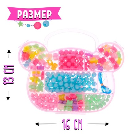 Set for beadwork "Bear"-4