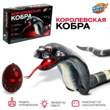 Royal Cobra Radio -controlled snake works on the battery