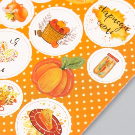Decor for creativity cardboard "Chips and buttons. Orange" 24 pcs 13x16.5cm-3