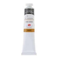 Oil paint in the tube 46 ml, ZHK 