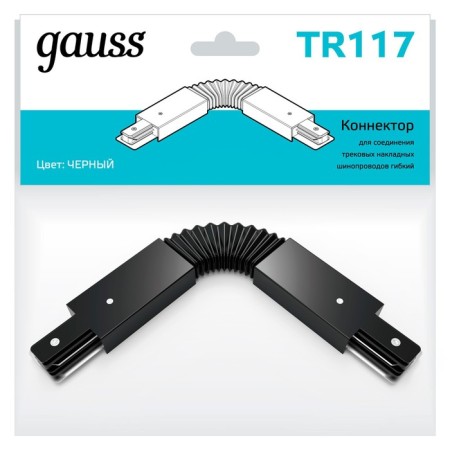 Connector Flexible Gauss, white color-2
