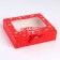 New Year's folding box "Happy New Year" 20 x18 x 5 cm, new year