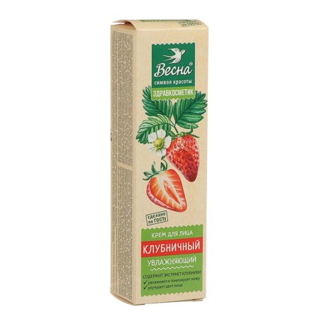 Facial cream "Strawberry", moisturizing, 40 ml
