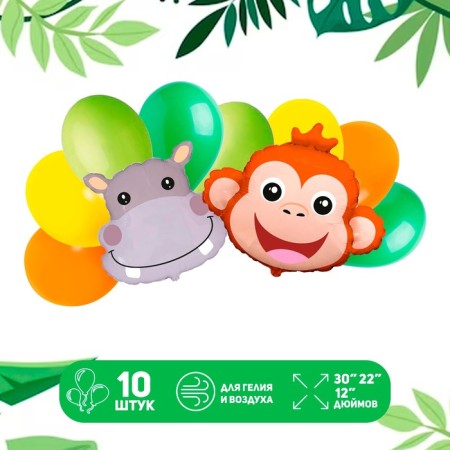 A set of balls "Hippo and monkey", latex, foil, 10 pcs.