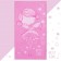 Trick Ethel Best Girl, 70x130 cm, 100% cotton, 420g/m2