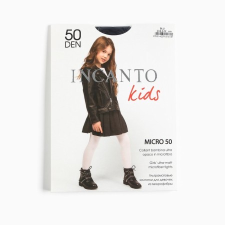 Children's tights Micro 50, blue color (BLU), height 140-146