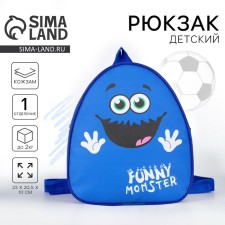 Baby backpack for the boy 