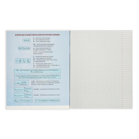 A set of subject notebooks 48 sheets "3D", 10 items, with reference material, covered cardboard, block No. 2, whiteness 75% (gray sheets)-32