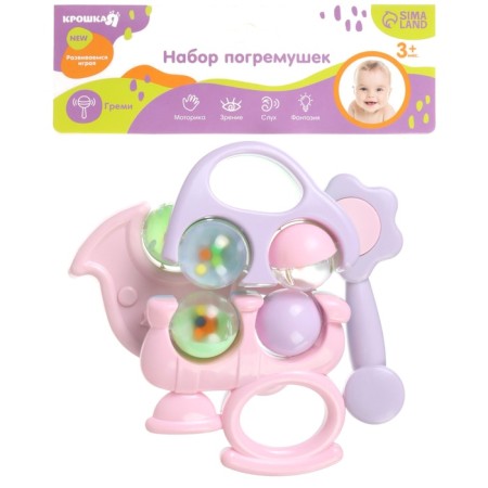 Set of rattles "Tenderness", 4 pcs, color mix, crush me-11