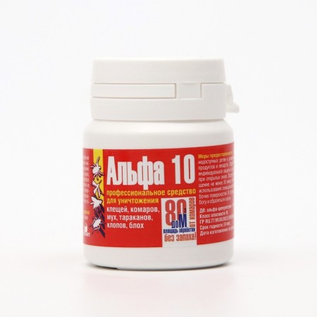 The tool for destroying insects "alpha 10", in a box, 5 g-6