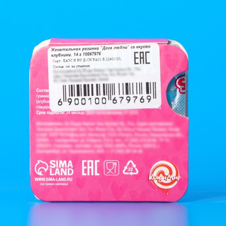 Chewing gum "Dose of love" with the taste of strawberries, 14 g-2