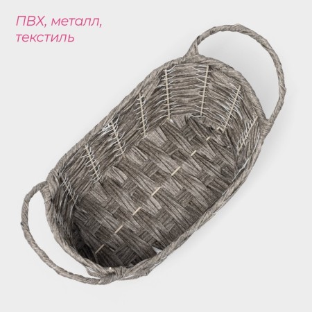 Kashpo wicker "Lucius" 31.5x17.5x15 cm, basket, color gray-1