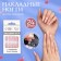 Classic French overhead nails, 24 pcs, with glue plates, almond shape, pale pink/white color