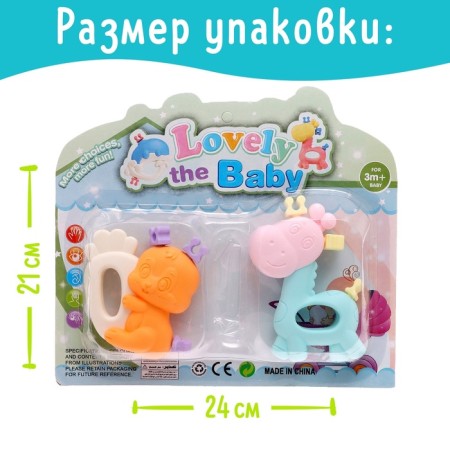 A set of teething for teeth "Funny animals", 2 pcs.-7