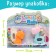 A set of teething for teeth "Funny animals", 2 pcs.