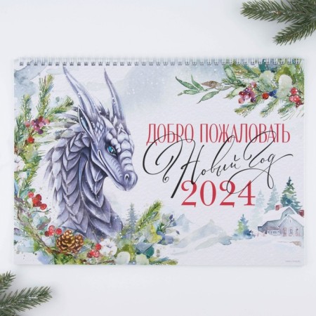 The calendar on the spiral "Welcome", 34 x 24 cm