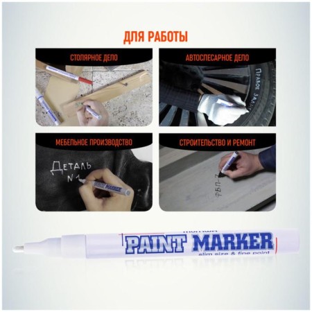 Markker-color (varnish) 2.0 munhwa slim size, white nitro-base-2