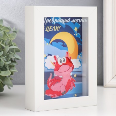 Pigger Interior plastic "Dragon - Turn dreams into goals!" 17x12x3.8 cm-1