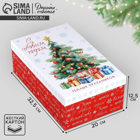 Gift box "Warm holidays", 32.5 x 20 x 12.5 cm, New Year