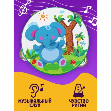Бубен «Музыка» МИКС-1