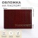 Cover for passport, red color