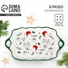 New Year! Ceramic dish 