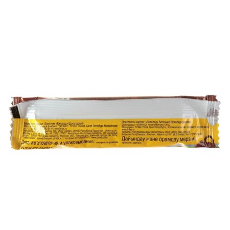 Batonchik "Vitala" Chocolate 40 g.-2