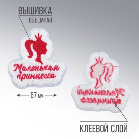 Thermal appliance "Princess", 5.7 x 6 cm-2