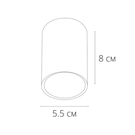 ARTE LAMP Beid A1517PL-1BK, GU10, 35 W, 6x8x80 cm, black patch-1
